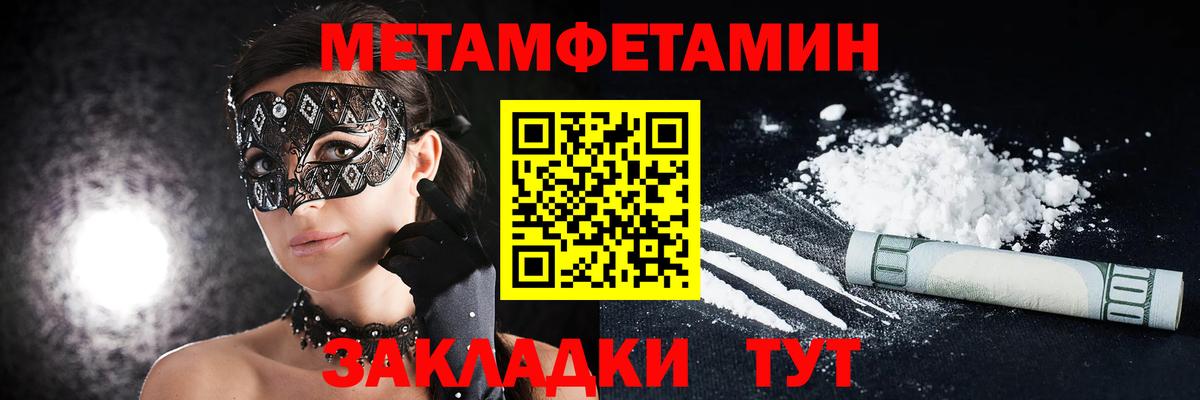 АМФЕТАМИН Premium Саяногорск