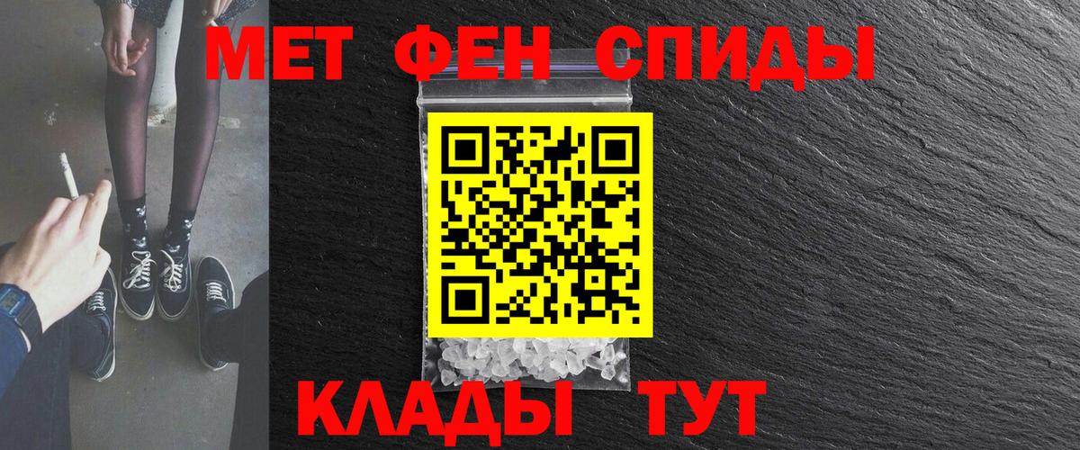 ОМГ ОМГ как зайти  АМФЕТАМИН Розовый  Вход с VPN  Саяногорск 
