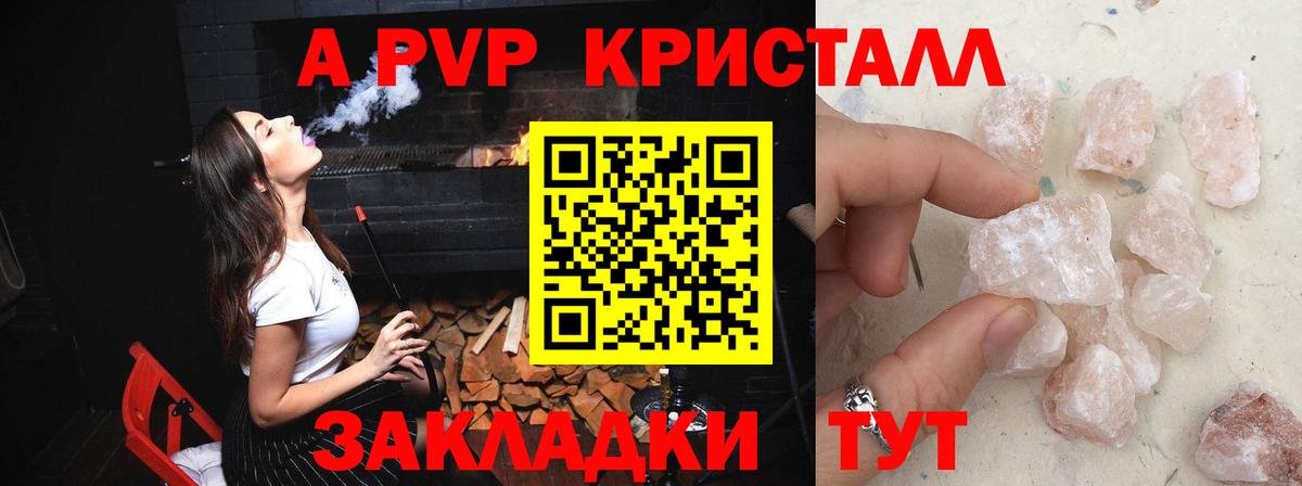Alfa_PVP СК КРИС Саяногорск