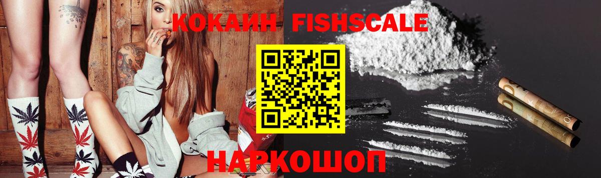 Саяногорск  Бошки Шишки  ГАШИШ  Мефедрон   А ПВП СОЛЬ кристаллы  Вход с VPN  Гашиш 