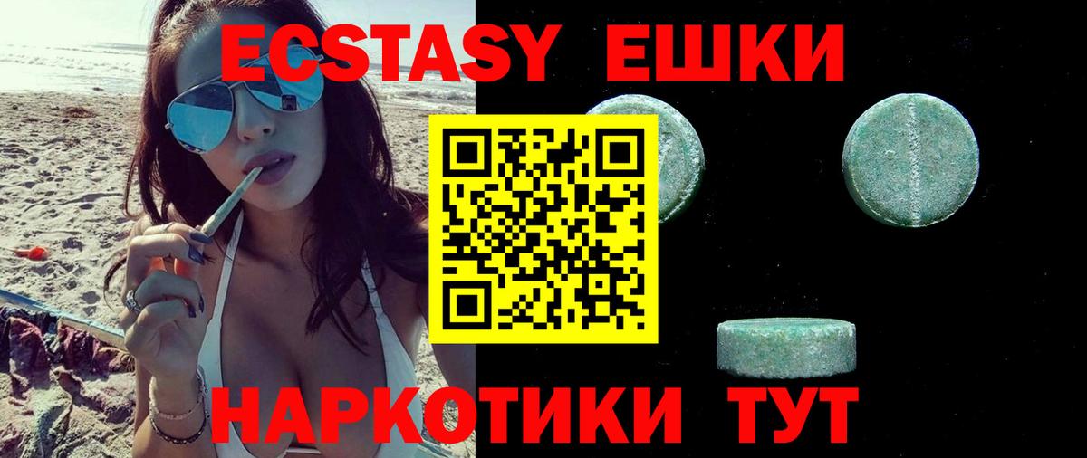 Экстази mix  ЭКСТАЗИ Дубай  Саяногорск    ссылка  Вход с VPN 