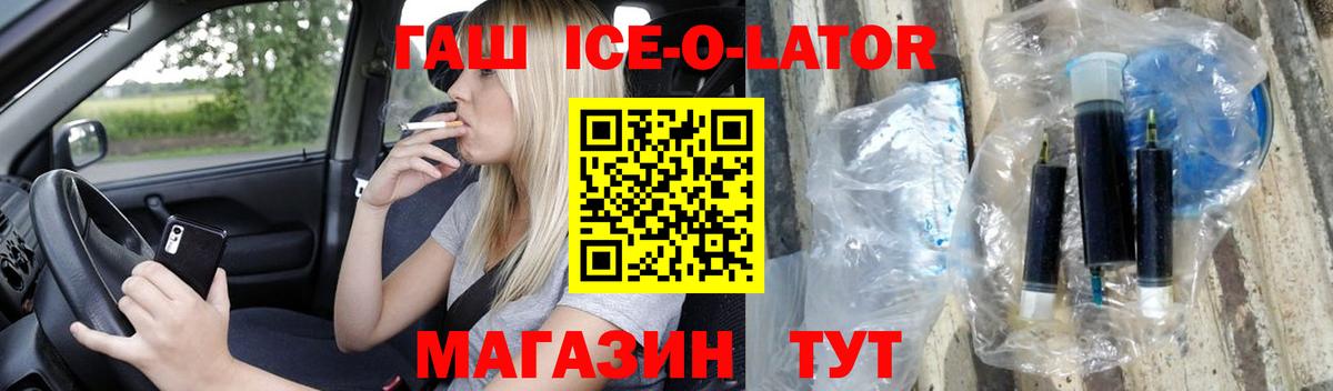 Гашиш индика сатива Саяногорск