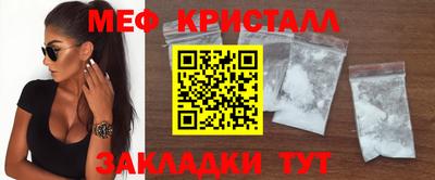MESCALINE Моздок