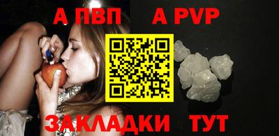 прущая мука Можга