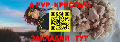 герыч Можайск