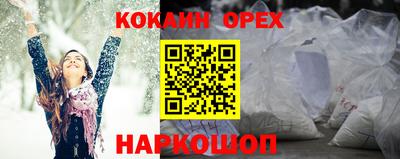 прущая мука Можга