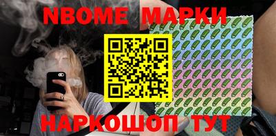 герыч Можайск