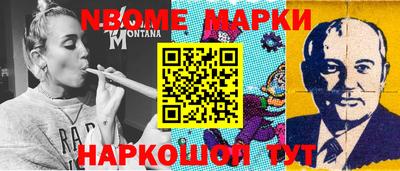 MESCALINE Моздок
