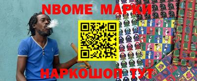 MESCALINE Моздок