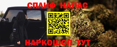 марки nbome Нарткала