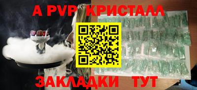 MESCALINE Моздок