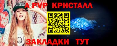 прущая мука Можга