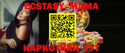 MESCALINE Моздок