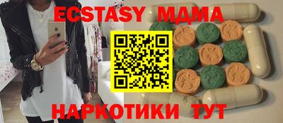 прущая мука Можга