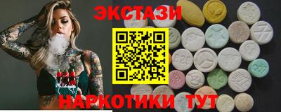 MESCALINE Моздок