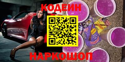 MESCALINE Моздок