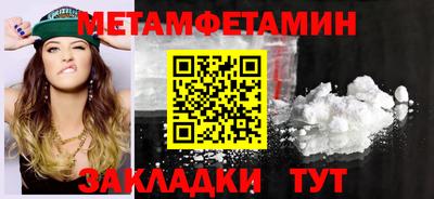 твердый Наро-Фоминск