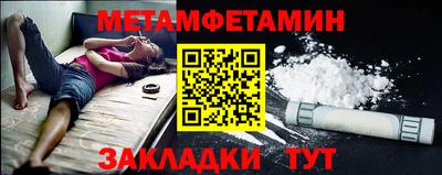 герыч Можайск