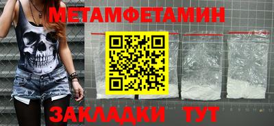 твердый Наро-Фоминск
