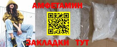прущая мука Можга