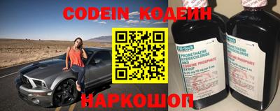 марки nbome Нарткала