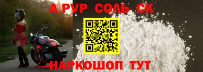 герыч Можайск