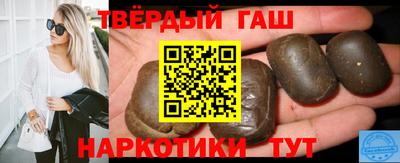 твердый Наро-Фоминск