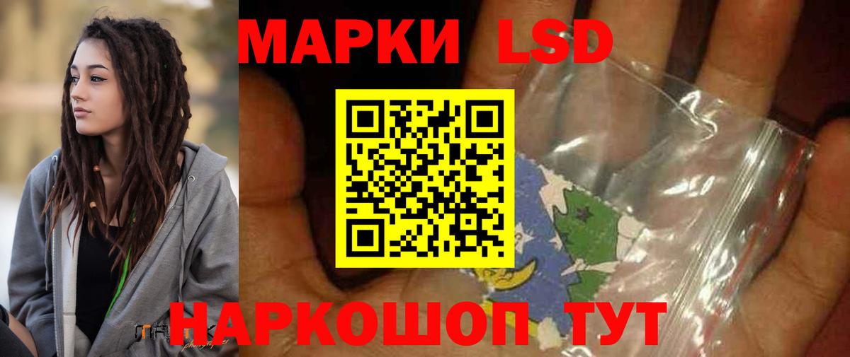 ЛСД экстази кислота  ЛСД экстази ecstasy  Саяногорск  Лсд 25 экстази    онион  Вход с VPN 