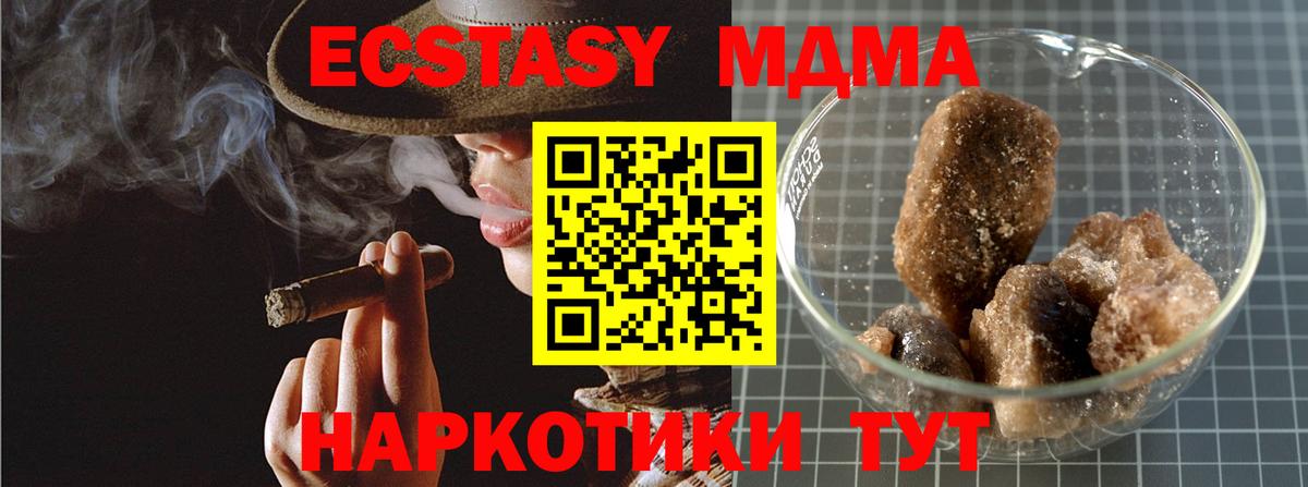 MDMA  MDMA crystal  Саяногорск  Вход с VPN  МДМА Molly 