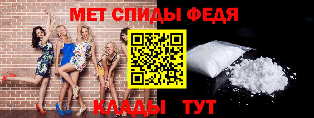 Первитин витя  Вход с VPN  Первитин витя  Саяногорск 