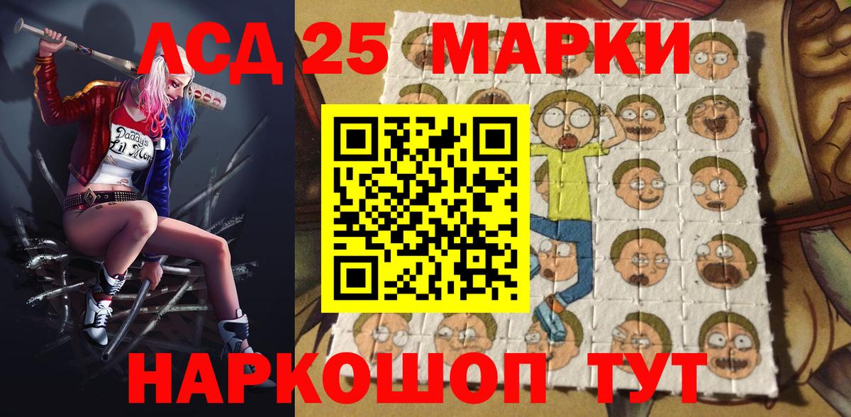 Саяногорск  Марки 25I-NBOMe 1,5мг  как найти наркотики  Вход с VPN 